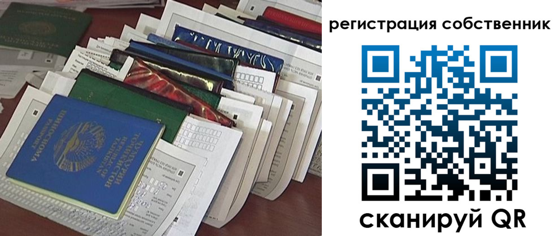 форма 3 в Сарапуле
