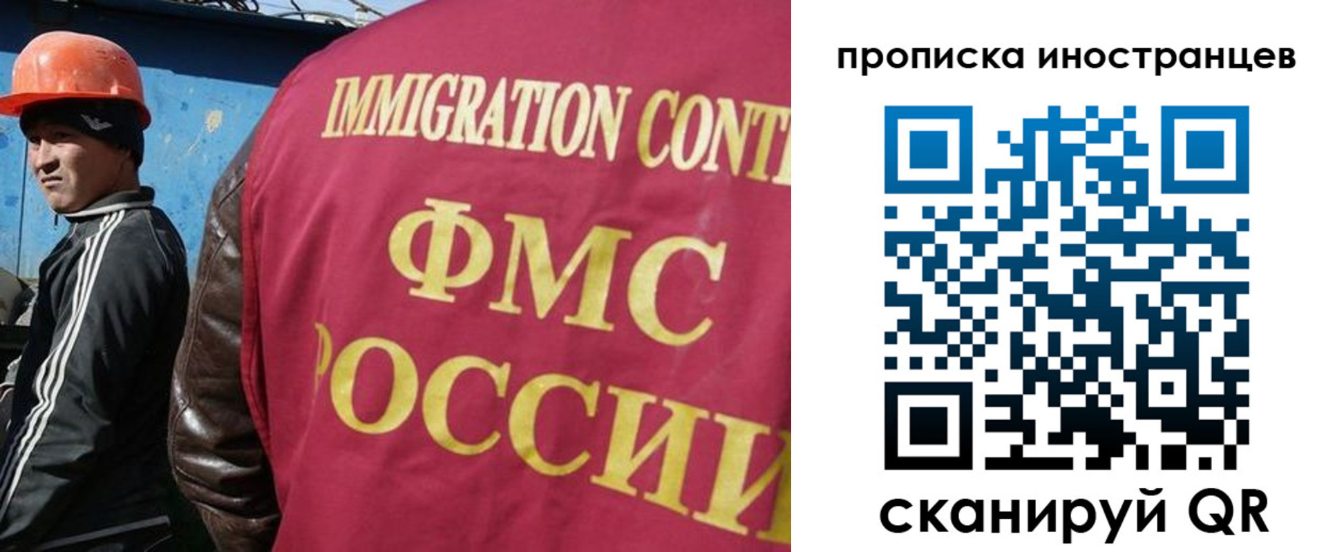 прописка для кредита в Сарапуле